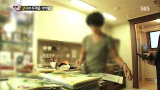 [SBS 현장21] 20130709 #1(1)