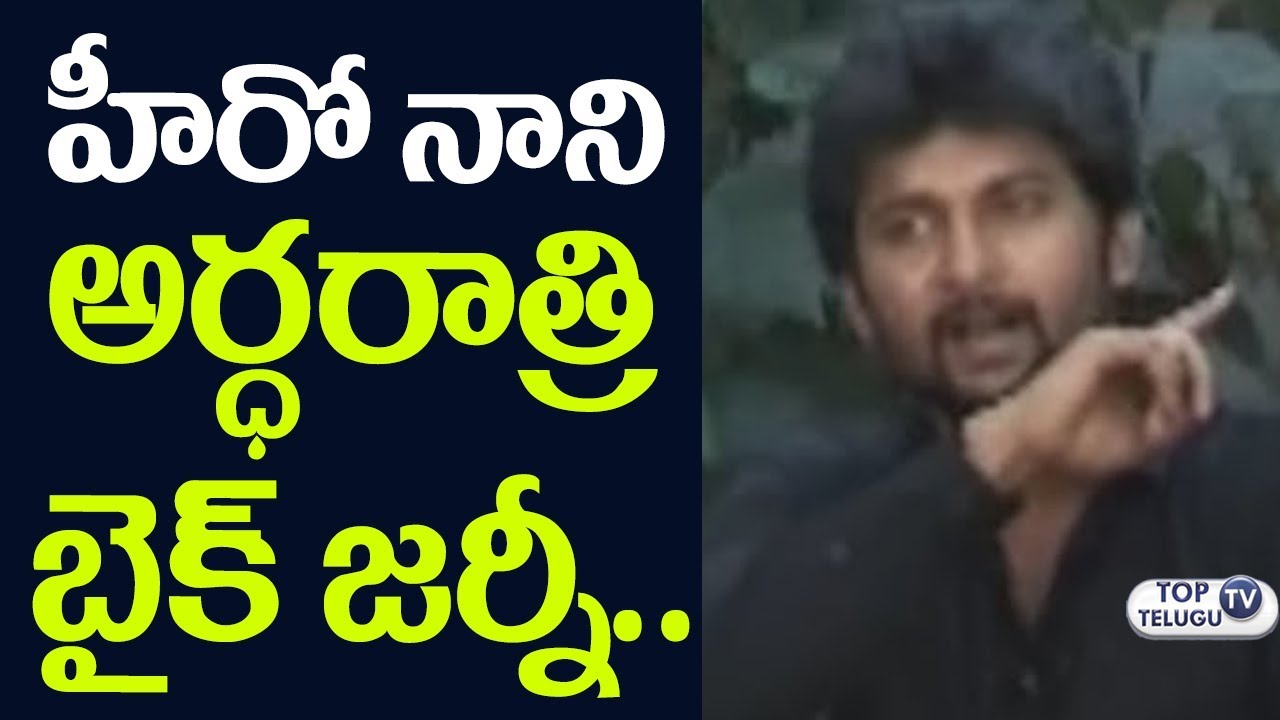 Hero Nani Shares Interesting Incident | AWE Music Director Mark K Robin | Top Telugu TV