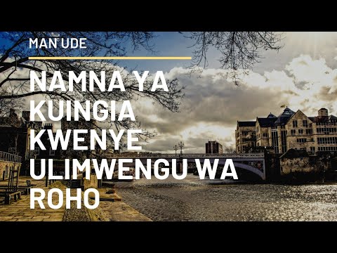 Video: Jinsi Ya Kuelewa Ulimwengu
