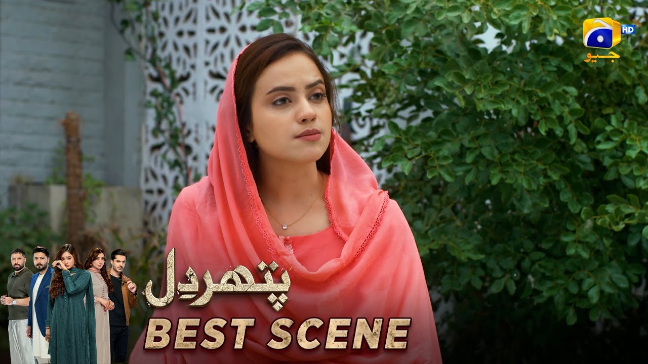 Патар Дил Эпизод 72 | 𝐁𝐞𝐬𝐭 𝐒𝐜𝐞𝐧𝐞 𝟎𝟐 | Канвал Хан - Али Аббас - Фаджер Хан | Хар Пал Гео