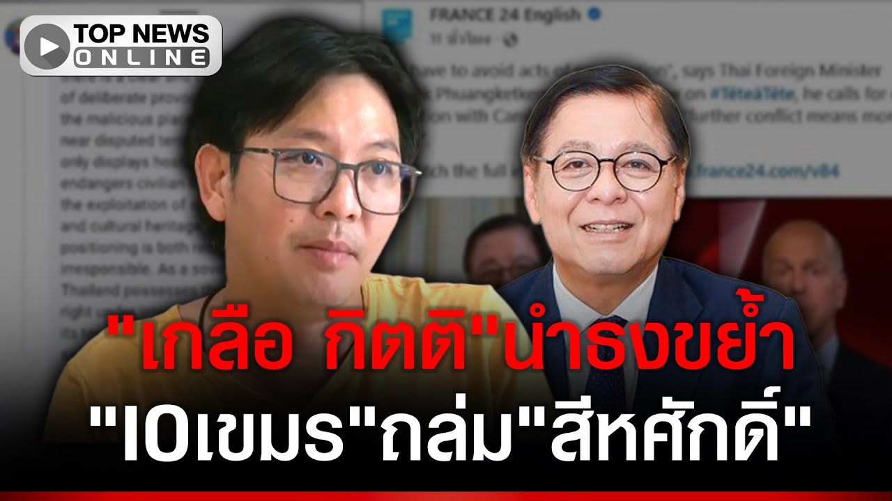 หยุดตอแหx!