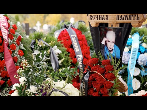Похороны Бориса Моисеева [2022]
