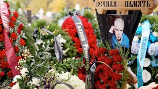 Похороны Бориса Моисеева [2022]