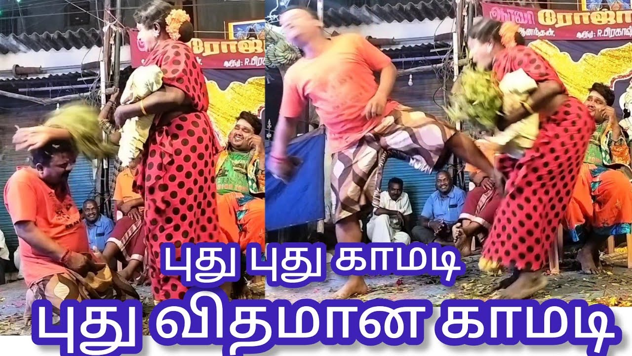 வேற லெவல் காமெடி புதுப்புது காமெடிகளை தெறிக்கவிடும் நம்ம ரமேஷ் அண்ணனும் பூவரசனும் கோவிந்தன் அண்ணனும்