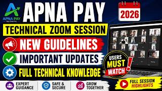 👉 APNA PAY Technical Zoom Session 2026 😱 New Guidelines & Updates #ApnaPay #zoomsession