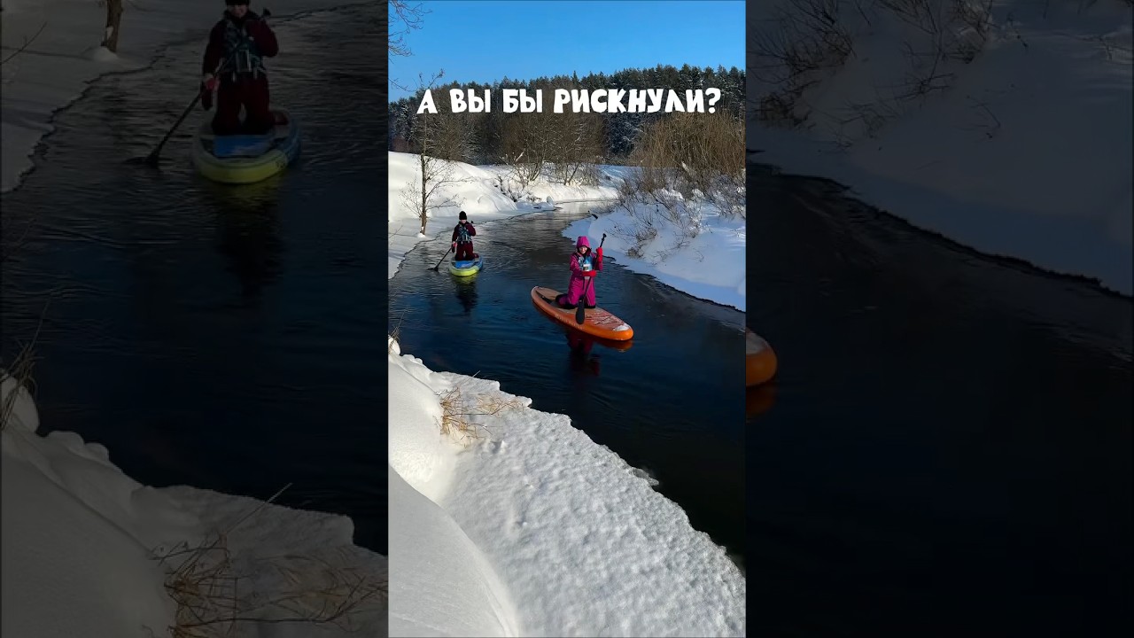 НЕОБЫЧНАЯ ЗИМНЯЯ АКТИВНОСТЬ 