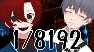 和風な世界観に浸れるオープンワールドゲームを遊ぶぞ！【1/8192】