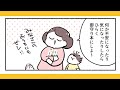 子育てが辛い、親御さん必見！今話題の「しない育児」　#助産師HISAKO　#HISAKO #ヒサコ