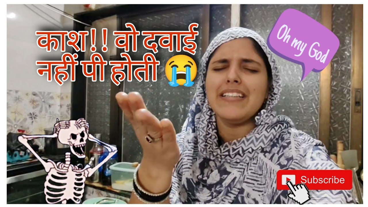 गलत दवाई खाने से हुआ ऐसा 🤦‍♀️😭 || Soup Recipe || Burger Recipe || How To Make Burger At Home // V-21
