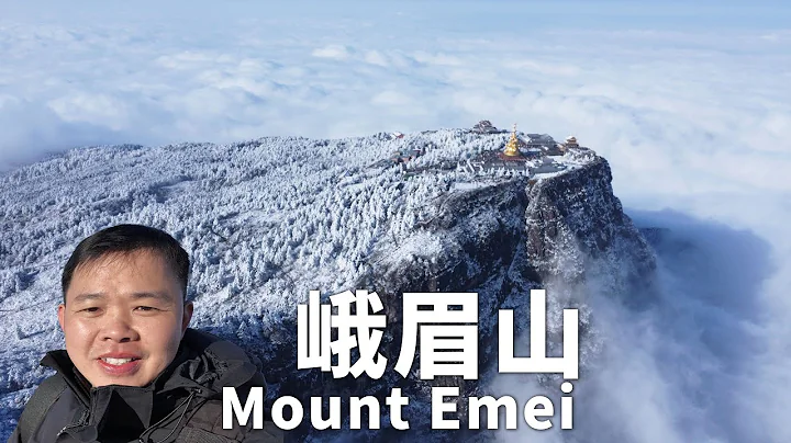 我在冬天登四川峨眉山，冰雪世界宛若仙境，這是峨眉山最美的季節丨上集EP1丨Explore Most Beautiful Scenery of Mount Emei in Winter！ - 天天要聞