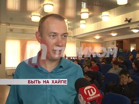 В Улан-Удэ стартовал Байкальский медиафорум