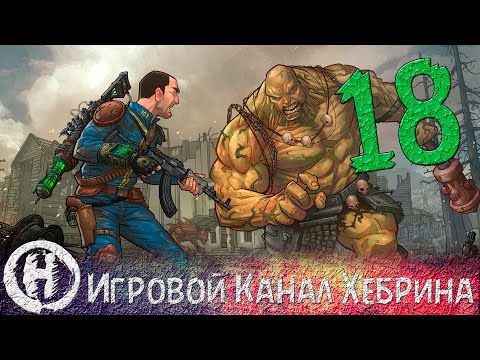 Видео: Прохождение Fallout 2 - Часть 18 (Это моя тачка)