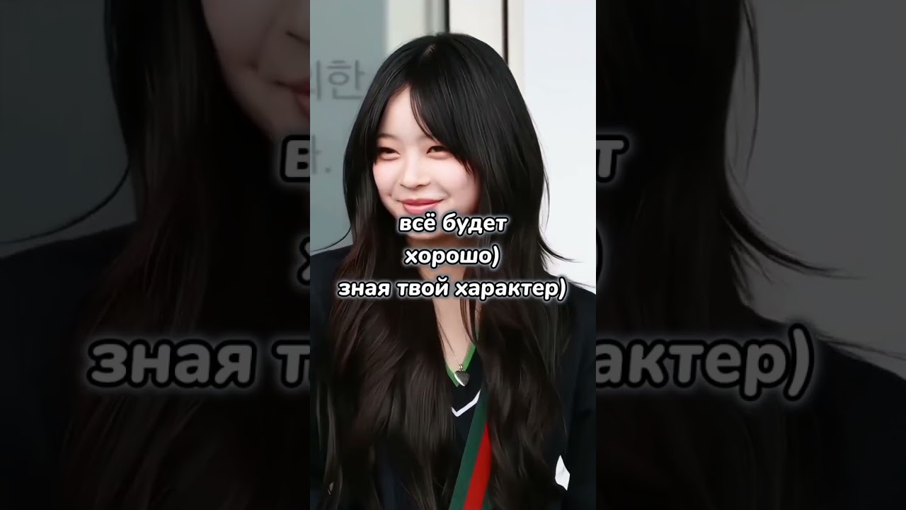 фф "почему я?" 4/? 