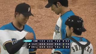 プロスピ2019~スタープレイヤー・王柏融85
