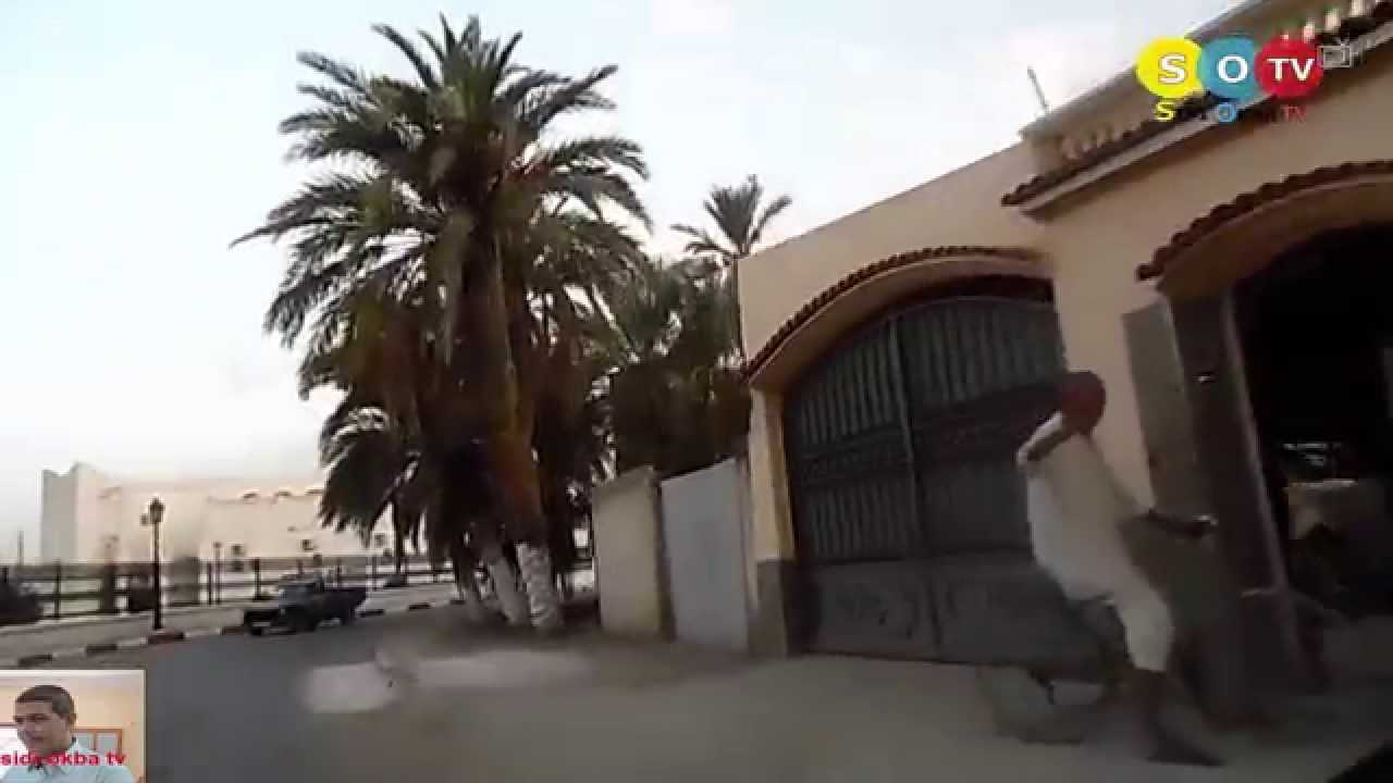 سيدي عقبة TV.حارات مدينتي القديمة .الجزء الأول SIDI-OKBA ...ELHARATE EL KADIMA .P1