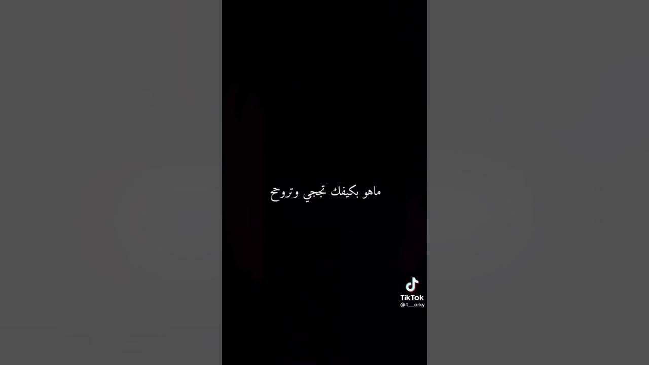 ماهو بكيفك - YouTube