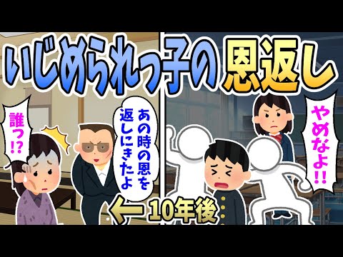 【2ch感動スレ】私（借金取り・・・？）男「俺だよ俺！」 一家離散目前の私たちを救ってくれたのは昔助けたいじめられっ子だった。