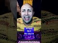 NLO Не грусти Клондайс кавер