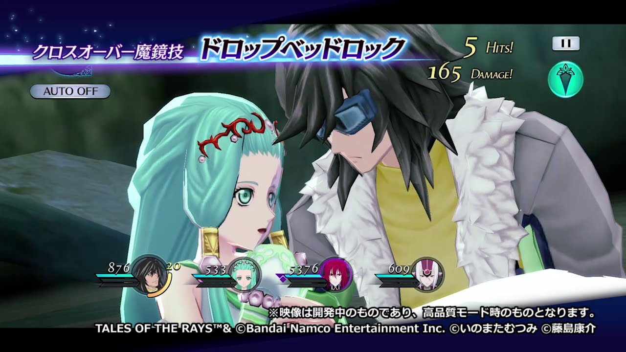 テイルズ オブ ザ レイズ】魔鏡技 ヒスイ＆リチア ドロップベッド