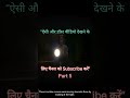 Is Horror Film Ne Sabko Hila Kar Rakh Diya 😱 | Aakhri Scene Dekhne Ki Himmat Kisi Me Nahi.