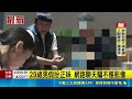 攻堅現場爆發！29歲男假扮正妹騙取不雅照遭逮 稱已刪光仍遭依法移送｜三立新聞LIVE