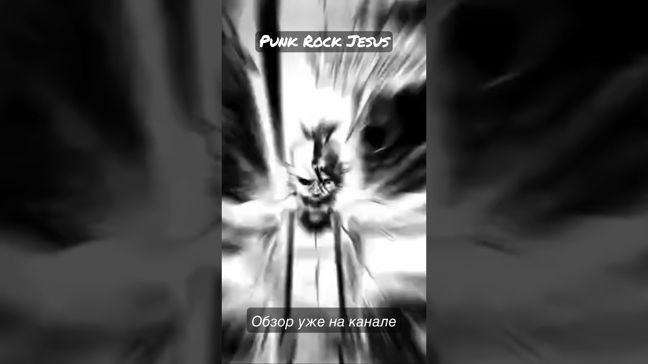 Punk Rock Jesus 