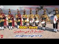 Khariyan K Fauji Band For Wedding || Mera Piya Ghar Aya || HD Video || DM Music