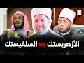 لو كان النبي ﷺ بيننا الآن لصفعهم 