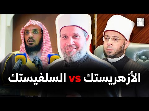 لو كان النبي ﷺ بيننا الآن لصفعهم 