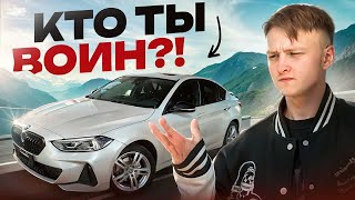 видео: КИТАЙСКАЯ BMW 2021 ГОДА ЗА КОПЕЙКИ! картинка: КИТАЙСКАЯ BMW 2021 ГОДА ЗА КОПЕЙКИ!