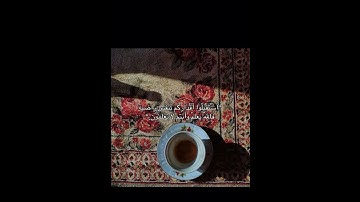 سورة الاعراف القارئ محمود البنا.