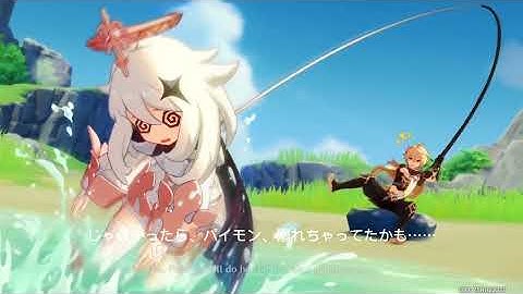 How Aether Met Paimon