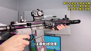 高配玩具推荐！DD MK18 RIS3模型！ #wargame运动 #军迷发烧友 #真人cs对抗赛 #模型玩具
