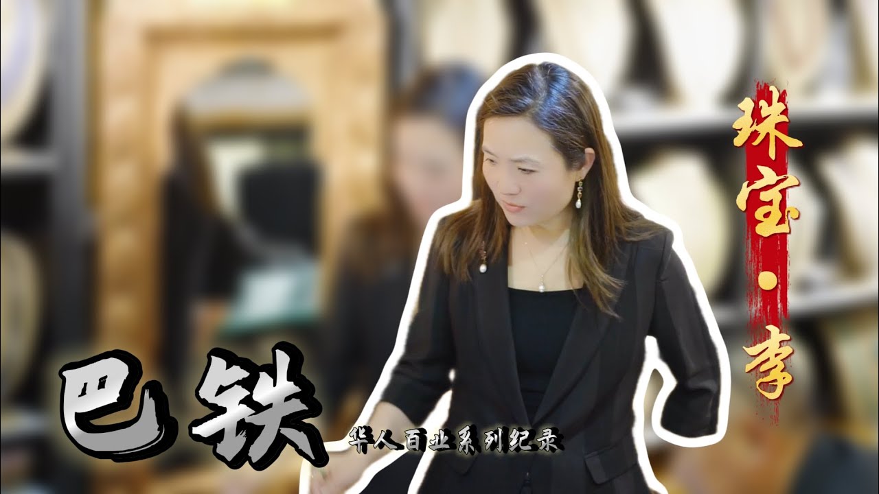 @巴基斯坦 听听她的二十年巴基斯坦生活故事