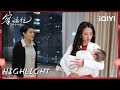 离婚才知替人养娃！恶婆婆抢孩子辱骂小三扫把星，儿媳当众摊牌：这孩子和你们家有什么关系？ | 钟汉良×朱珠 | 蜜语纪 The Epoch of Miyu | iQIYI青春剧场