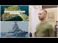 Пограничник пославший русский военный корабль на Х*Й вернулся из плена!