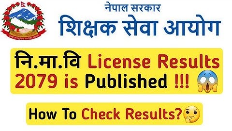 Nimabi License Results 2079 Is Out | How To Check निमावि License Results 2079 ?