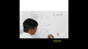 SSc CGL Maths Preparation | Maths Dhasu Tricks | Tricks indices and surds || square root by manohar