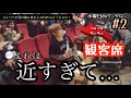【BTS日本語字幕】こんな贅沢ありですか？水曜日のバンタウン #2