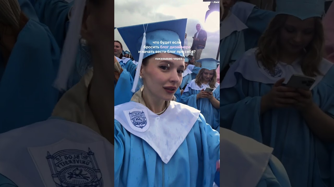 я стала одной из лучших учеников BLOG UNIVERSITY ✨🎓 