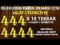 4444 Salât ı Tefrîciyye Bereketi Salât ı Tefrîciyye Dinle 444 Salât ı Tefrîciyye 10 Tekrar Dinle 4444 Salât ı Tefrîciyye Bereketi Salât ı Tefrîciyye Dinle 444 Salât ı Tefrîciyye 10 Tekrar Dinle
