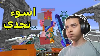 تقتل = توقف 30 ثانيه