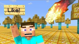 ВЫЖИВАНИЕ С ДРУГОМ В МИРЕ ЛАКИ БЛОКОВ ■■》Minecraft