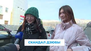 УУLive: скандальное видео Артёма Дзюбы прокомментировали жители Улан-Удэ