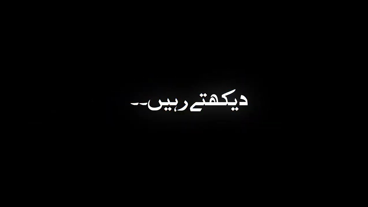 Animation For Attock City