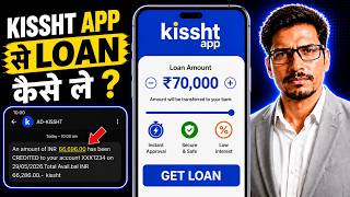 Kissht App Se Loan Kaise Le | ₹70,000 Instant Loan