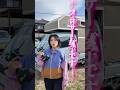 最後にBefore Afterのっけたからみてね🌞🚚 まだまだ進化させていきたい！ぜひみなさんのアイデアも教えてください✨#キャンピングカー #車中泊 #バンライフ #軽トラ