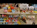 A tour to Line Friends store in search of BT21 l Life in Korea