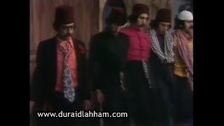 شو رجعك يا استاذ ... شو رجعك يا حمار ؟!  وهالاسمر اللون على طريقة غوار