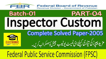 Inspector Custom/Intelligence Officer 2005 Paper||FPSC Batch-01 Complete Solved Past Paper||Part-04